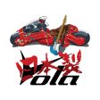 Volakira R B Supply